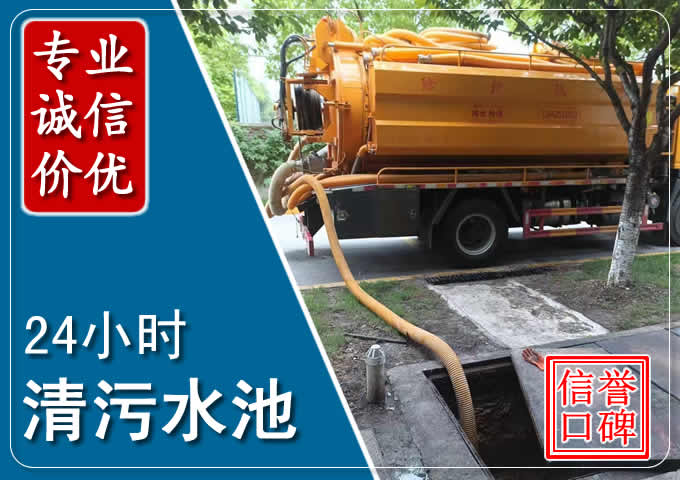 上林化粪池清掏时人工与自动化哪个更好?清掏时有哪些要求?